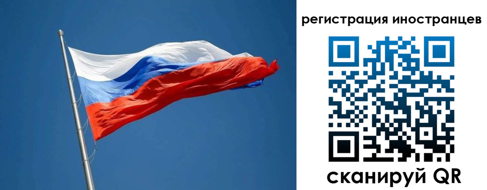 прописка в Покачах